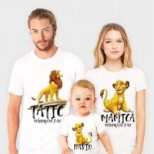 Regele Leu - Set tricouri personalizate cu personaje din desene Regele Leu - Set tricouri personalizate cu personaje din desene Image